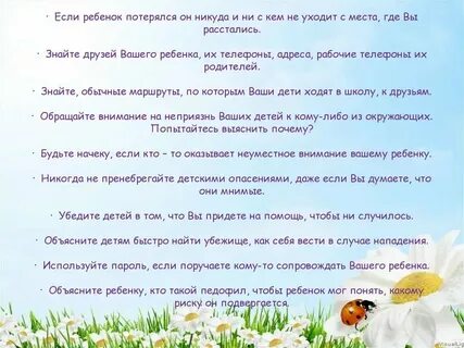 Как объяснить ребенку что такое приставка