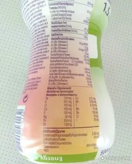 Нутридринк нутризон смесь сухая 322г