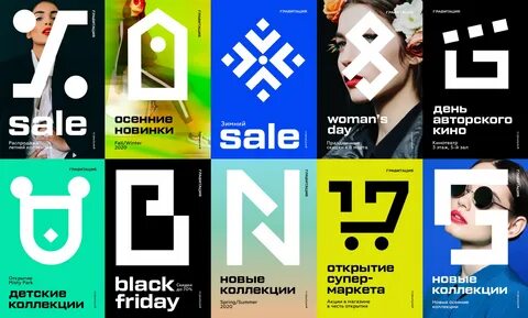 Гравитация магазины