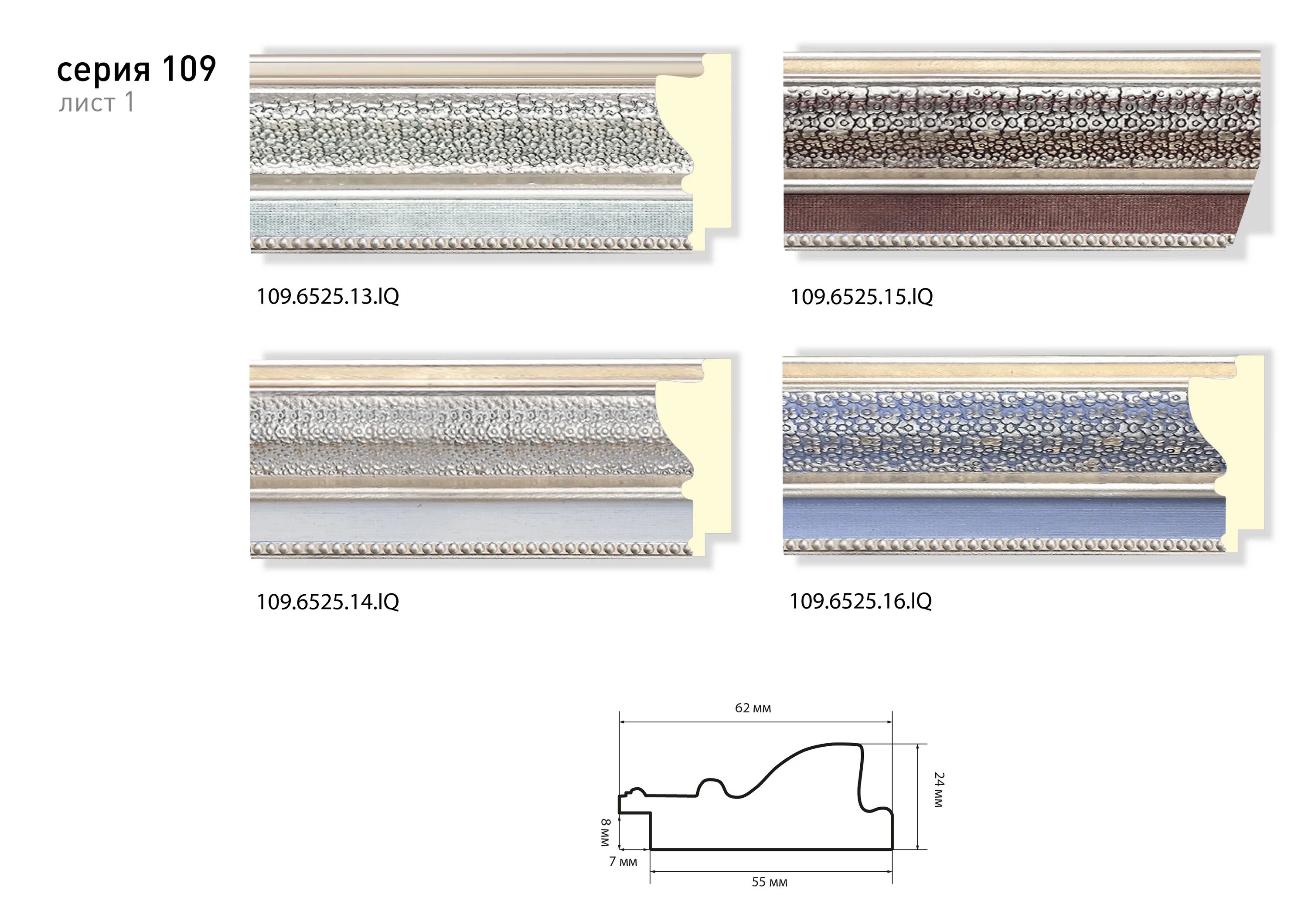 ваш iq. Iq уровень интеллекта шкала. Iq 109. айкью какой уровень. какой нормальный показатель iq.