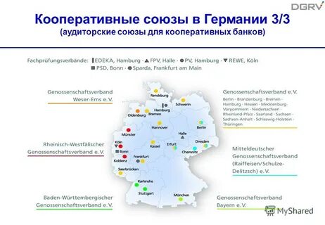 Открытие первого кооперативного банка