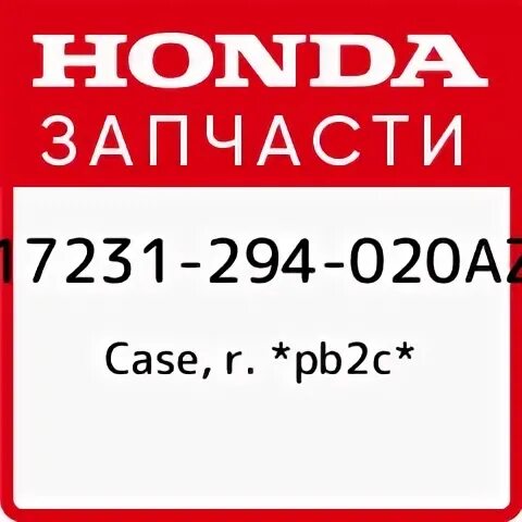 Костюм розы. Сургут ул рационализаторов 3. Ул рационализаторов 20 сургут. Сумка женская ц-294. Массаж отрадное +7 (903) 294-20-51.