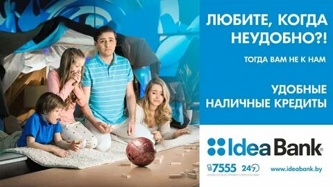 Реклама банка видео
