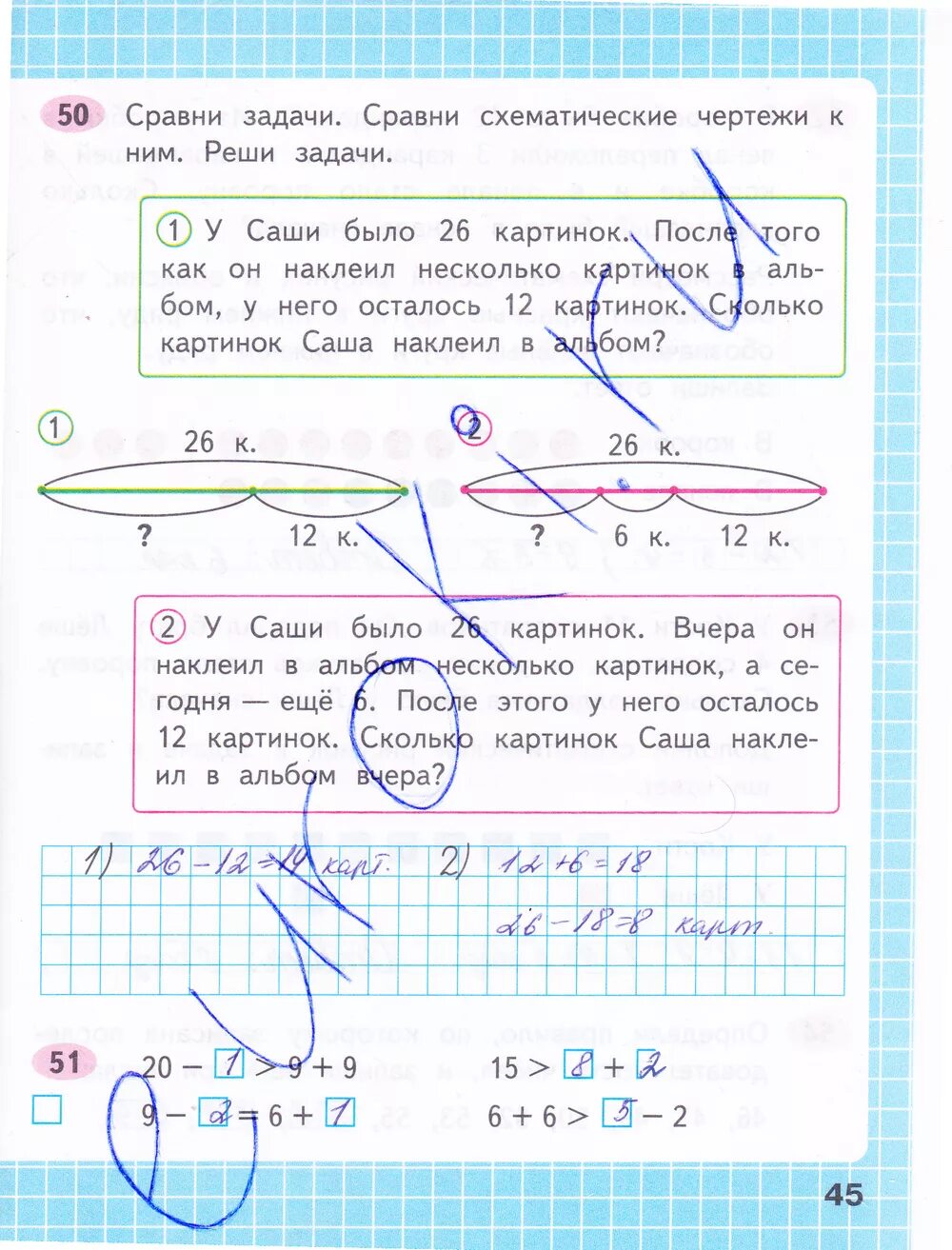 Математика 2 часть 3 класс страничка 45. Математика 2 класс рабочая тетрадь стр 45 ответы. Математика 2 класс рабочая тетрадь Моро Волкова стр 45. Математика 2 класс рабочая тетрадь 1 часть Моро стр 45. Математика 1 класс рабочая тетрадь Моро Волкова 45 стр.