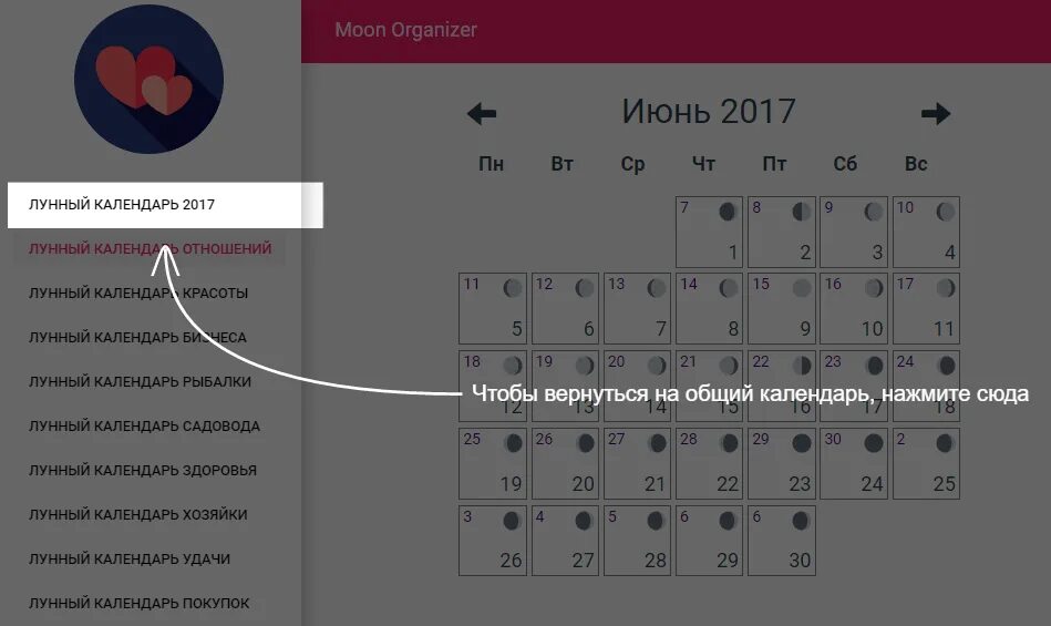 Как пользоваться календарем. Как пользоваться календарем. Как пользоваться календарем. Как пользоваться календарем. Как правильно календарь.