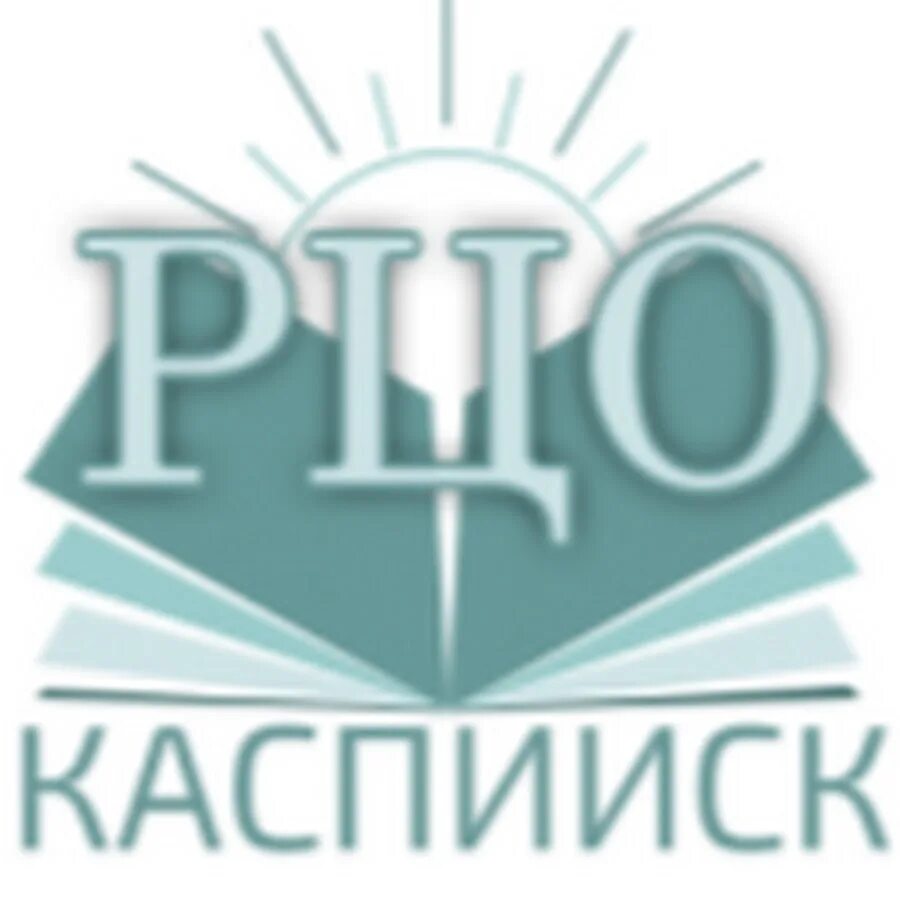 Гбоу рд. Республиканский центр образования. Республиканский центр образования Каспийск. РЦО Каспийск. Школа РЦО В Каспийске.