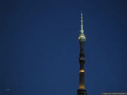 Останкино московская обл
