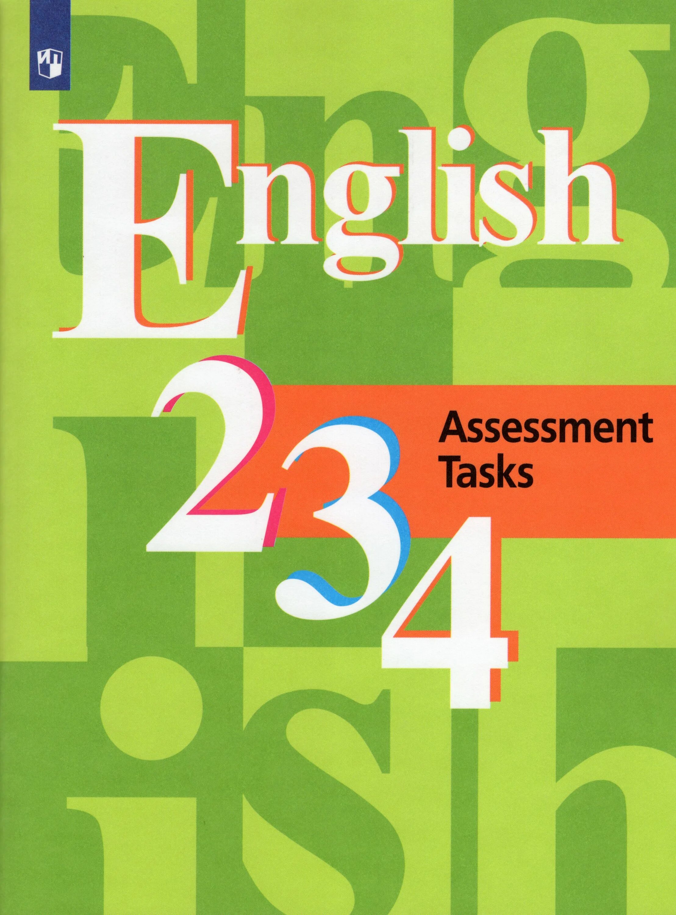 Английский язык. Кузовлев контрольные задания. Английский язык 2 класс кузовлев. Кузовлев английский язык 2-4 класс Assessment tasks. Контрольная 2 класс английский язык кузовлев