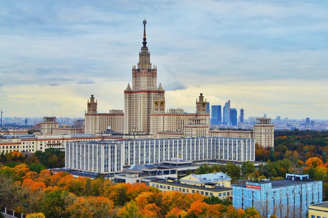 Мгу ран. Московский государственный университет им м.в Ломоносова МГУ. Московский институт Ломоносова. Институт МГУ В Москве. МГУ имени м. в. Ломоносова в Москве.