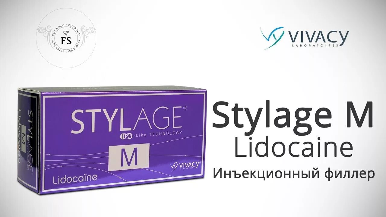 Stylage m цена. Stylage m 1 ml. Stylage филлер плотность. Стеллаж Stylage филлер. Vivacy Stylage.