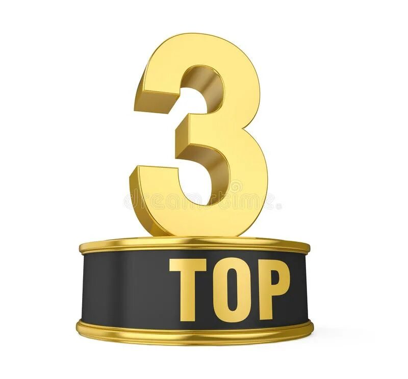 Число топ 3. Топ 3 места. топ 3 картинка. топ 3 в презентации. логотип топ 3.
