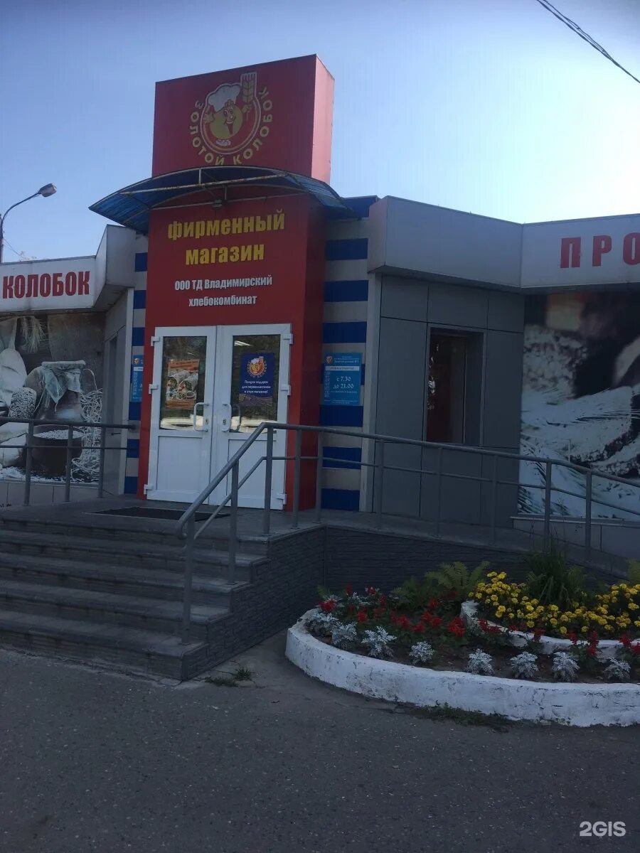 Хинкальная нижегородская 80 корп 1. Нижегородская улица 106 корпус 3. Нижегородская 80к1. Кафе мадиани типанова. Ресторан бегемот москва.