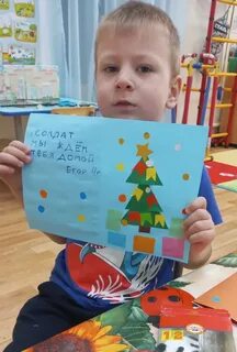 December children