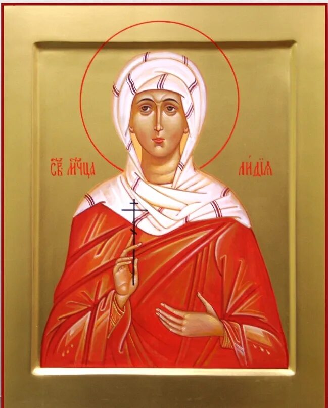 День святой лидии. Икона Лидии Иллирийской. Икона Святой мучен цы Лидии.