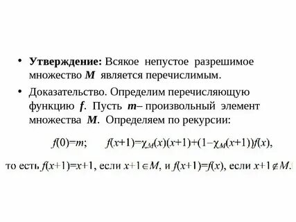 Непустым множеством является