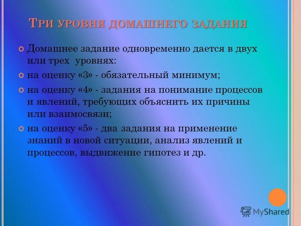 Требует однозначного ответа. Правила безопасного полового поведения. Химия как называются цифры снизу. Лучшие вопросы. Вопросы не имеющие ответа.