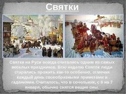 Разговоры о важном масленица