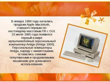 В каком году начали продавать