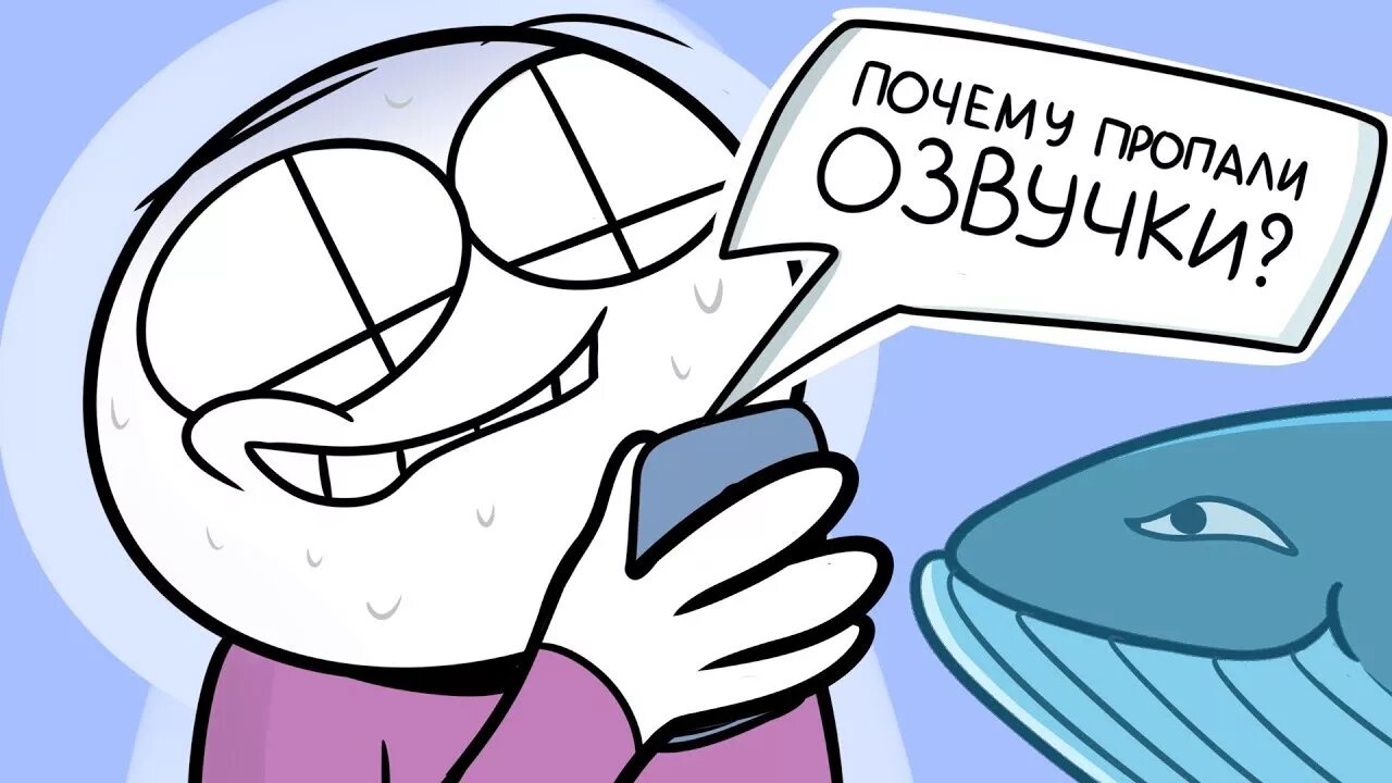 Почему у качины нет озвучки в 5.1