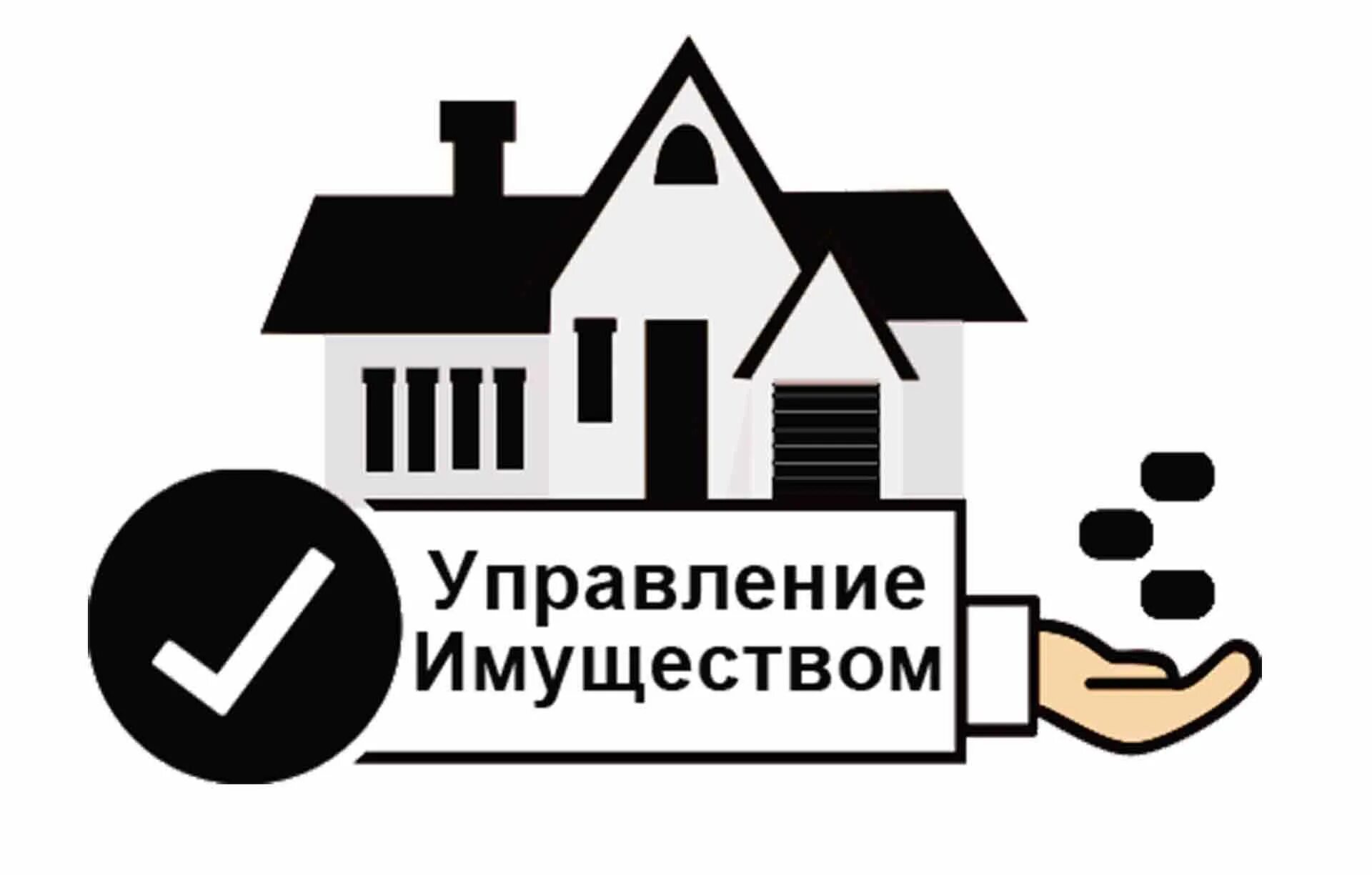 В помощь управляющих организаций