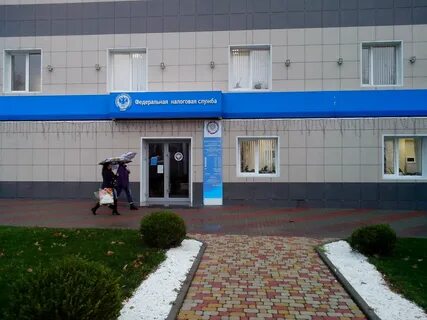 Телефон налоговой г железнодорожный