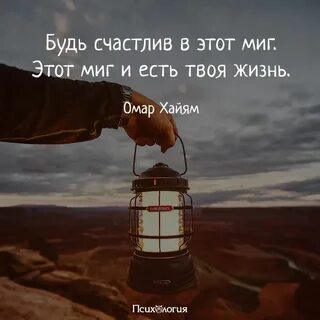 Твоя жизнь ценна