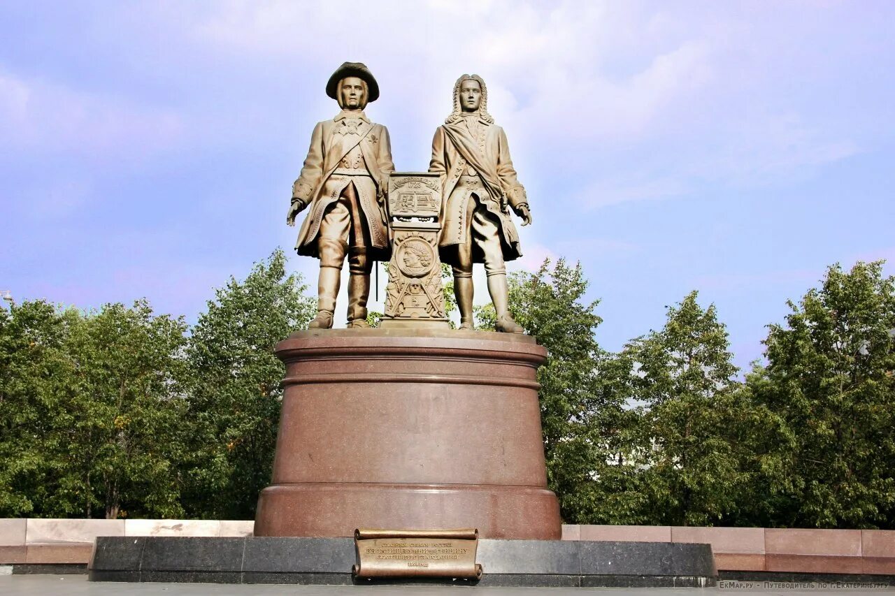 Создателем какого памятника является татищев. Памятник татищеву и де геннину. екатеринбург татищев и де генин. памятник де генину и татищеву в екатеринбурге. татищев и де генин памятник.