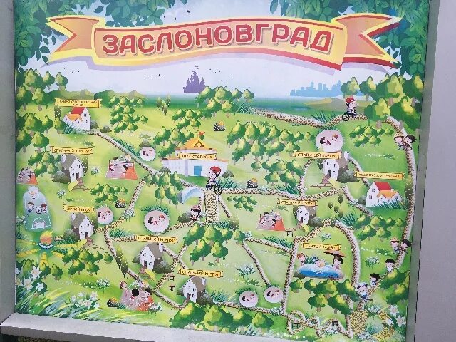 Лагерь им Заслонова Новосибирск. Детский лагерь Заслонова Новосибирск. Карта лагеря Заслонова. Летний лагерь в Новосибирске 2023.