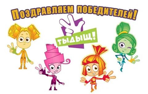 Фиксики парк