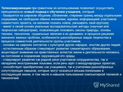 Навыков в том числе и