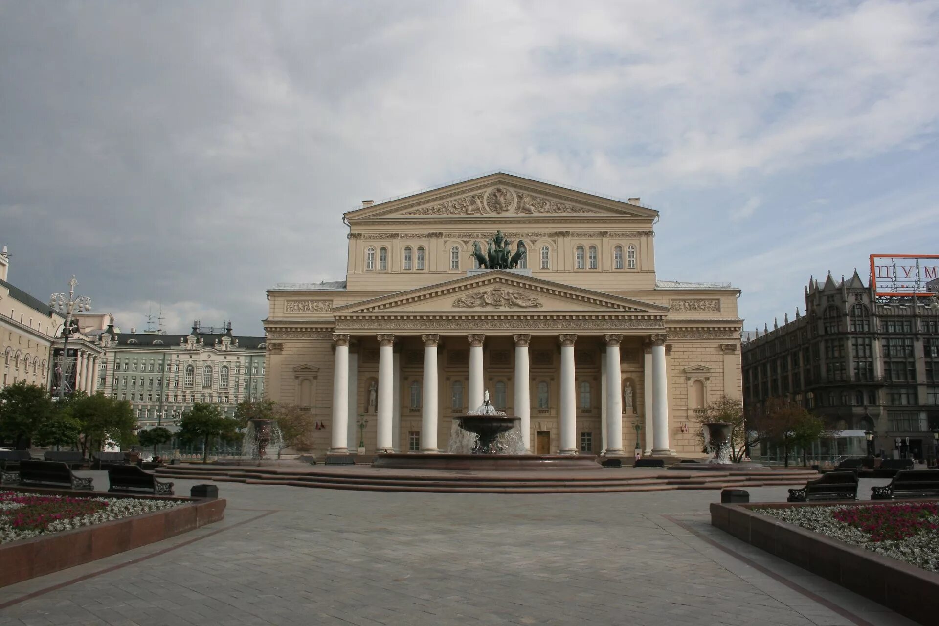 Www bolshoi. Москва. Большой театр. Большой театр оперы и балета в Москве. Здание большого театра в Москве. Москва боль театр.