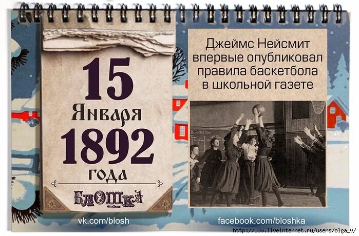 Завтра днем 9