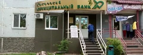 Банки тимирязевская