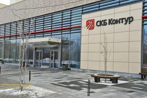 Скб контур телефон