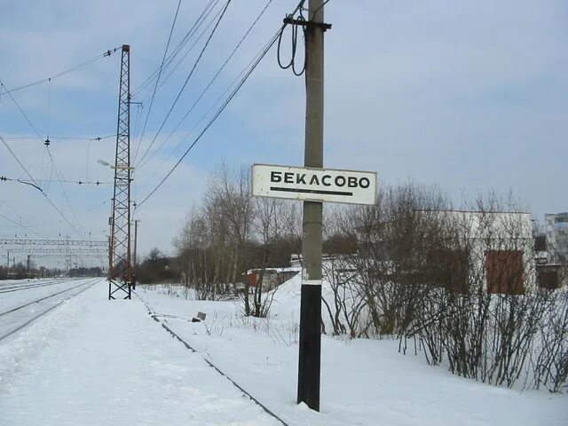 Станция столбовая москва. Столбовая чернецкое. Столбовая поселок московская область. Перегон шемякино-ерденево. Покровское столбовая.