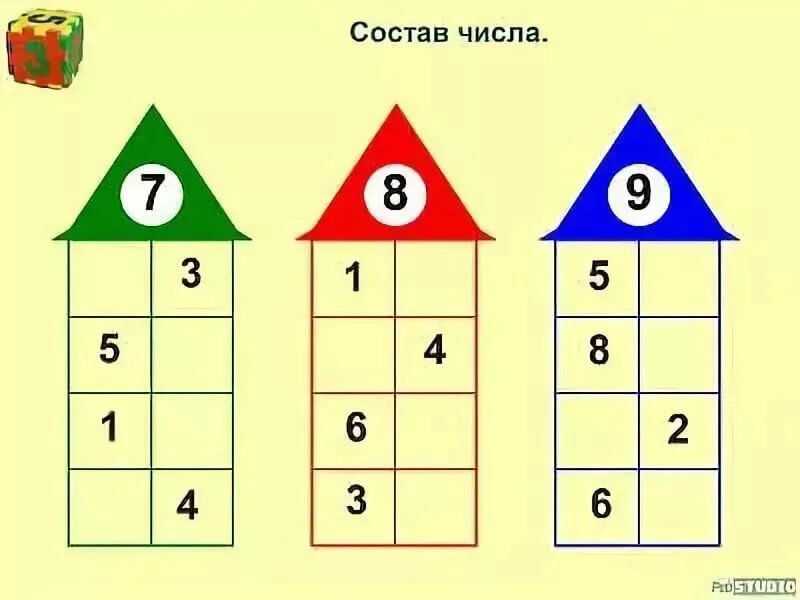 Засели домики состав числа. Засели домик состав числа 2. Состав числа 9 засели домики. Засели домик состав числа 7.