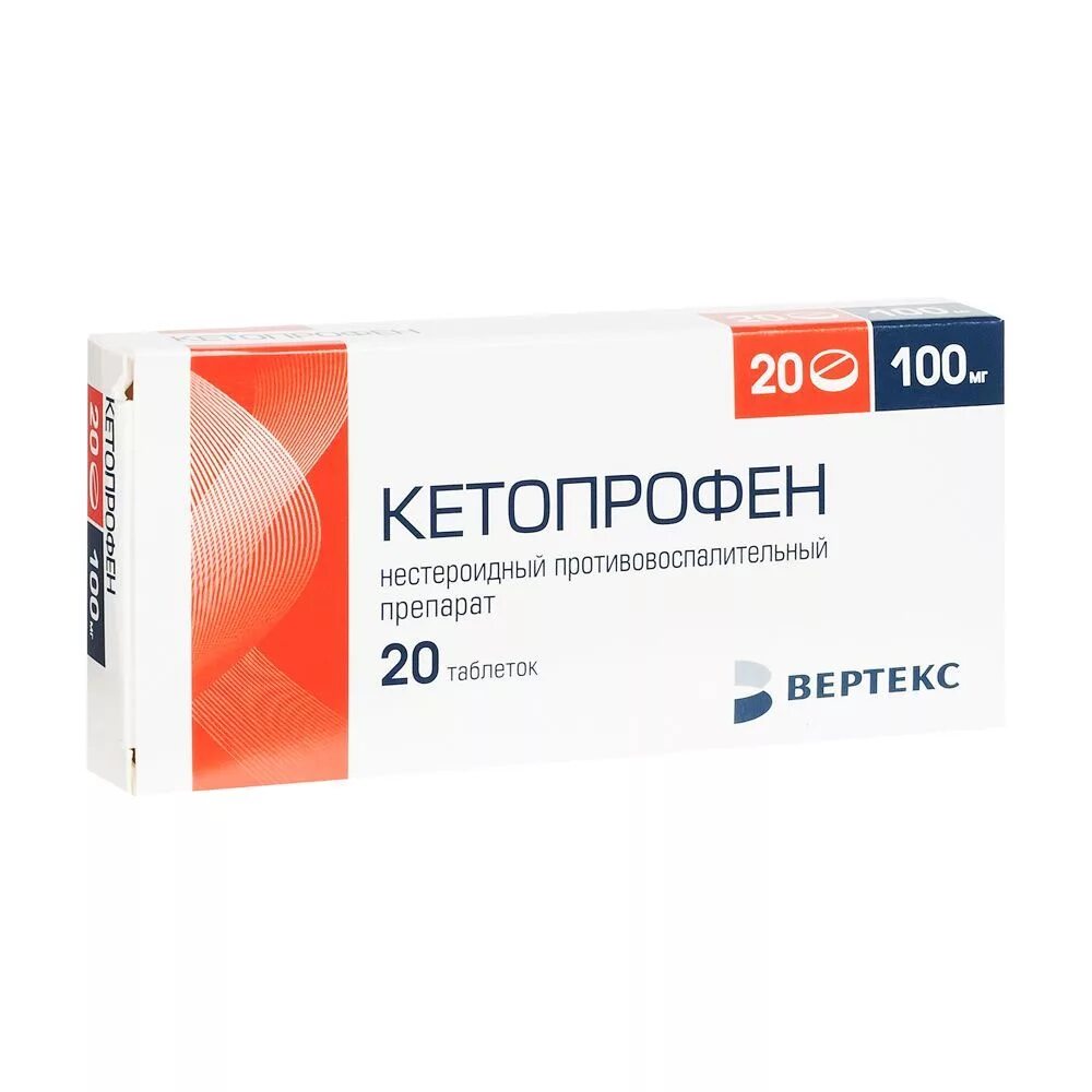 Кетопрофен 100 мг таблетки. Кетопрофен 75 мг таблетки. П/о плен. Полькортолон спрей аналоги. Кетопрофен 40 мг.