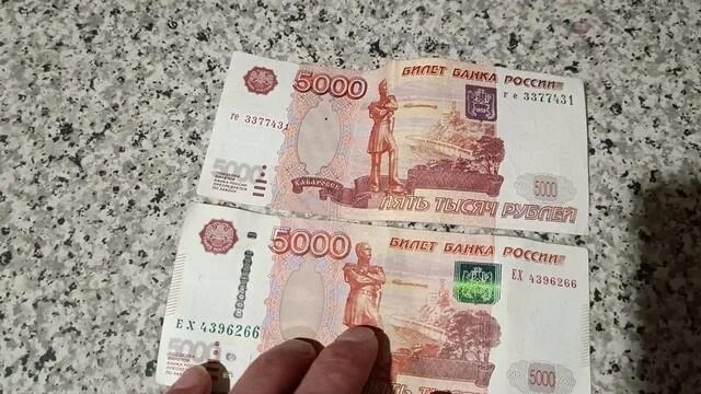 1000 и 5000 рублей. 5000 Рублей 2010 года модификации. 5000 Рублей. 5000 Тысяч рублей. 5000 1997 Года.