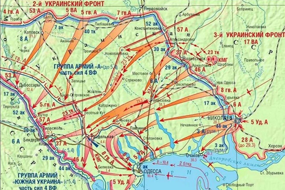 Украинский фронт апреля 1. Одесская наступательная операция. Одесская и Крымская операции карта. Одесская наступательная операция апреля 1944 года. Освобождение Одессы 1944 карта.