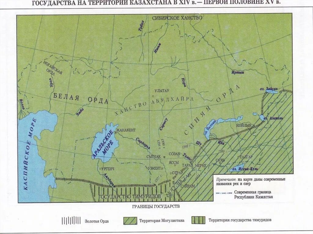 Столица ханства на карте. Сибирское ханство карта. Сибирское ханство территория на карте. Казахское ханство территория. Казахское ханство карта.