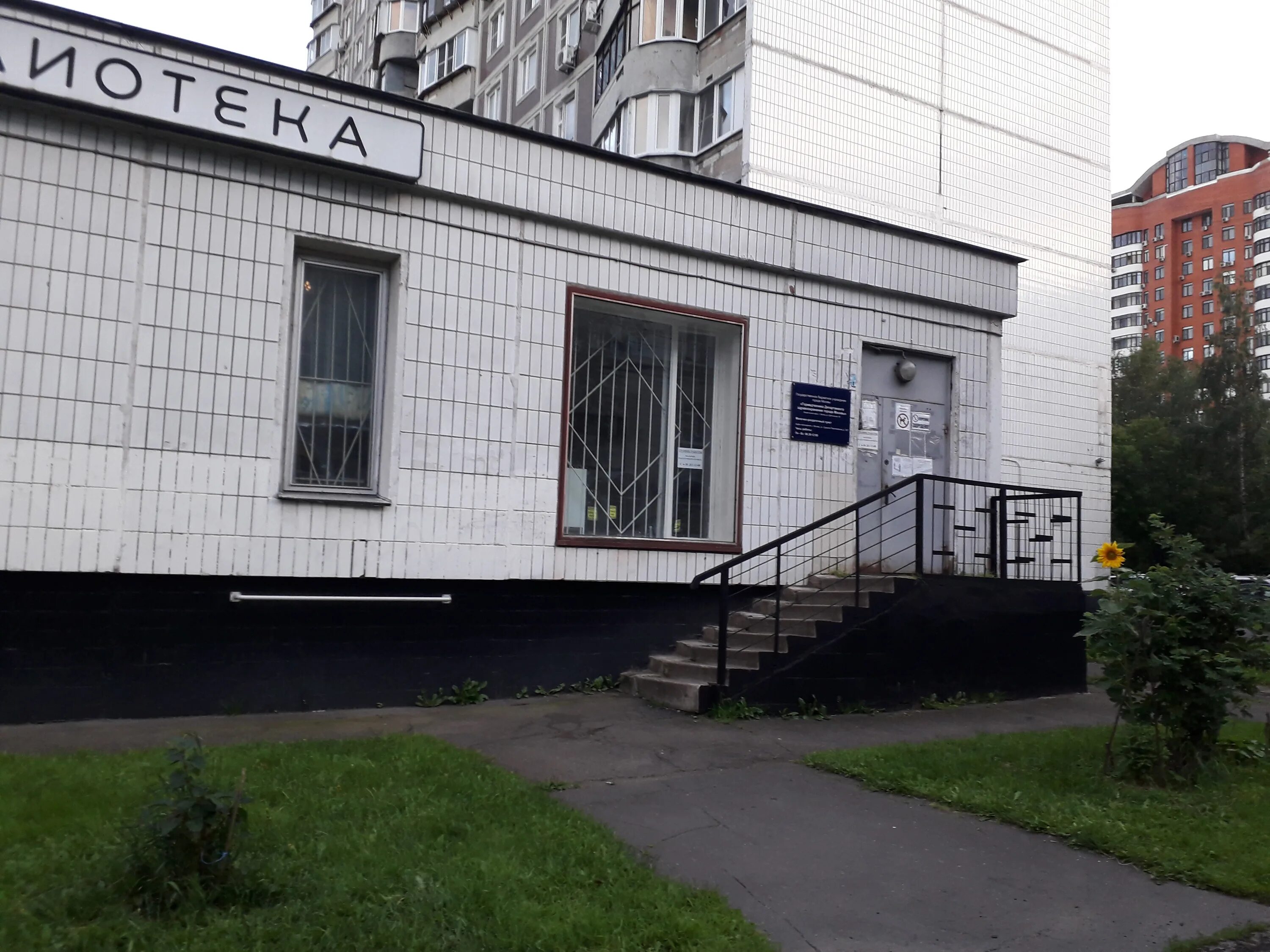 Отзыв о Сметана "Первомайское молоко" 15% Не станет моей любимой.