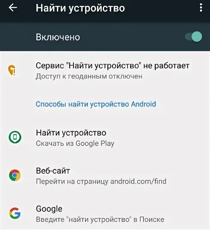 Найти device: найдено 88 изображений