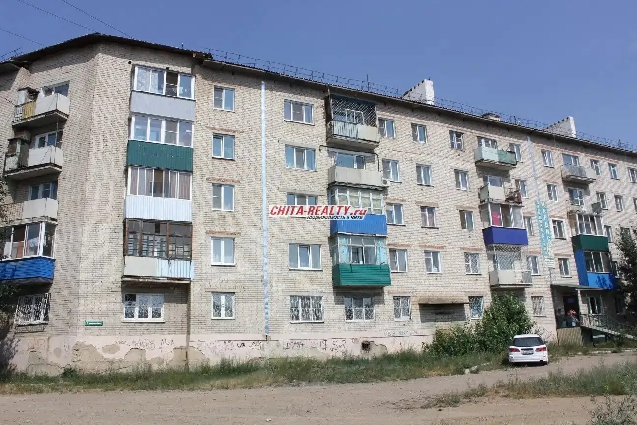 Кск 5 мкр. Чита КСК 5 микрорайон. Г Чита КСК 5 мкр дом 27. КСК Чита 5 мкр дом 23. Черновский район Чита КСК.