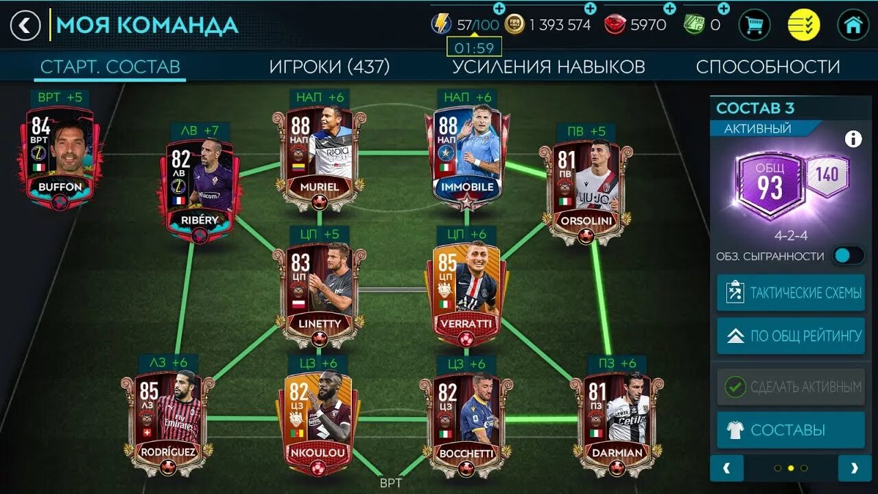 Аккаунт fifa mobile. Аккаунты ФИФА мобайл 22. Крутые аккаунты в ФИФА мобайл. Самый лучший аккаунт в ФИФА мобайл 22. Самый крутой аккаунт в фифе мобайл.