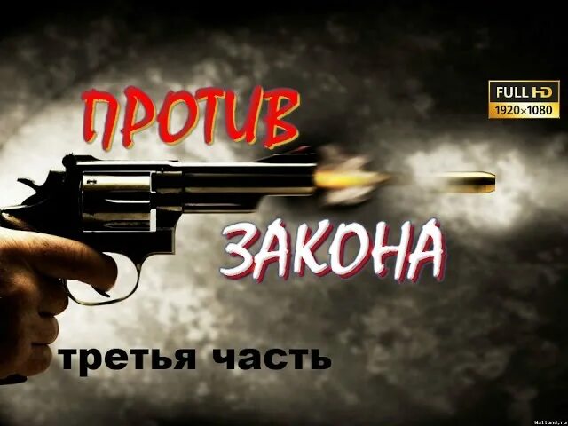 против законопроекта. против закона яровой. домашнее насилие в россии. социальная реклама аборт. современные правозащитники в россии.