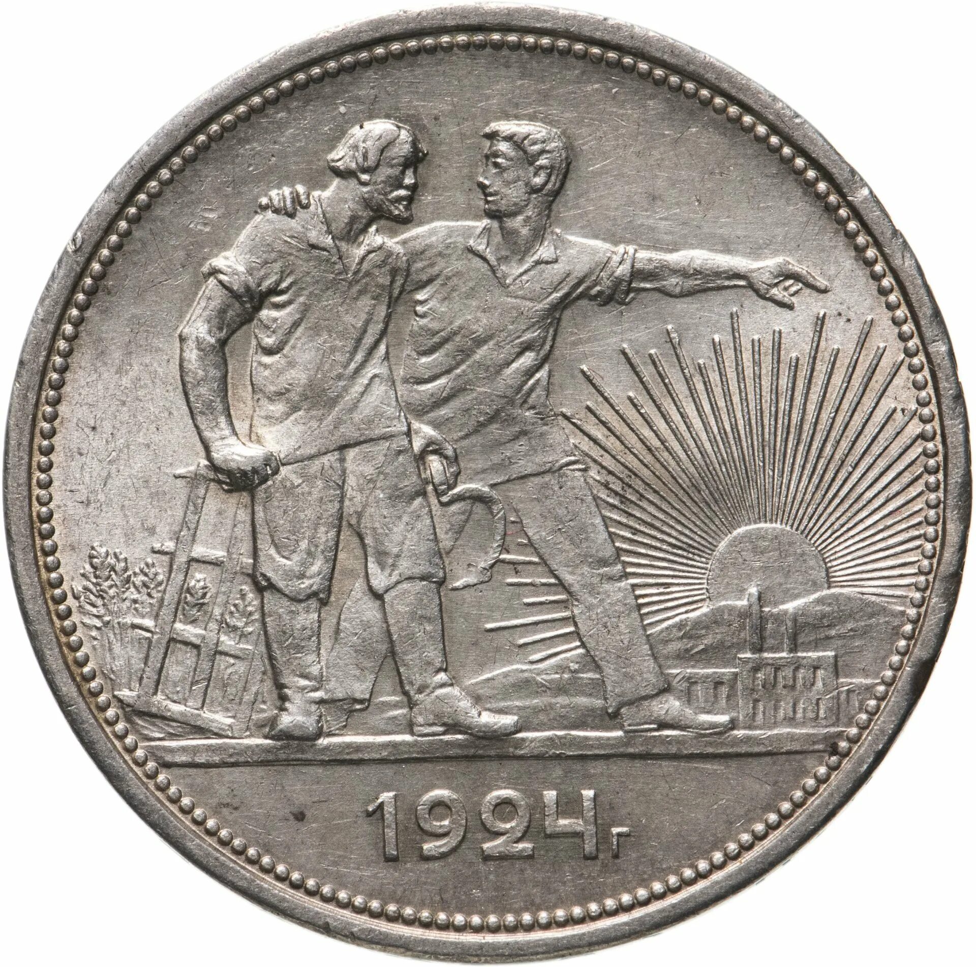 Рубль 1924. 1 Рубль 1924. Серебряная монета 1924. 1 Рубль 1924 вес монеты. Серебряный рубль 1924 года