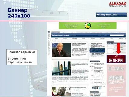 Главная 100