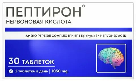 Пептирон