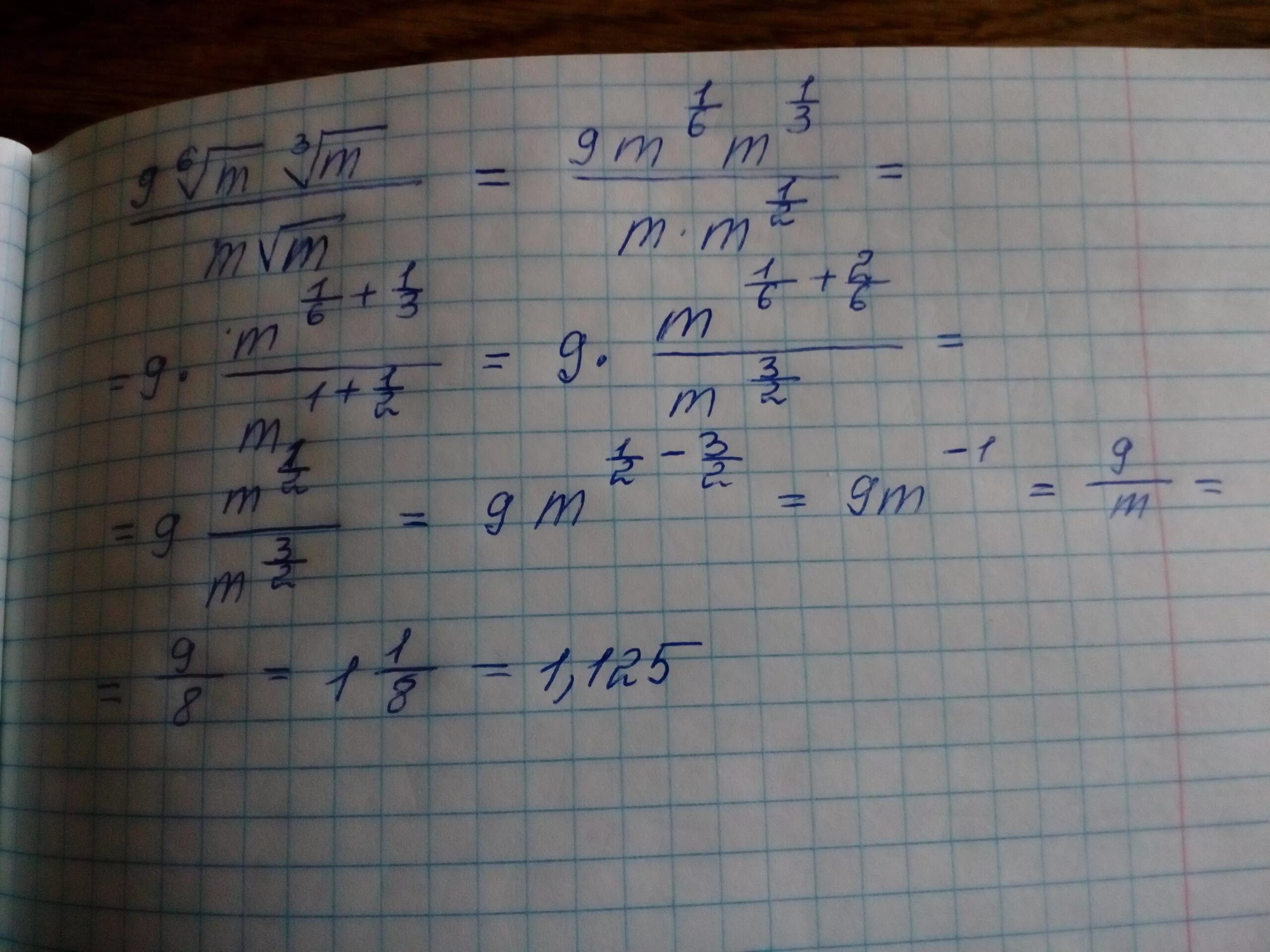 Х 8 43 8. Как сделать этот пример 7 -3/8. Как сделать этот пример: 8-3 6/7.