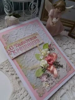 Открытка таинство крещения